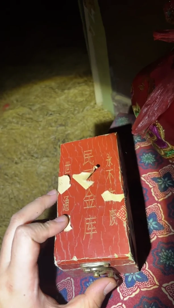 多多专属精品链接