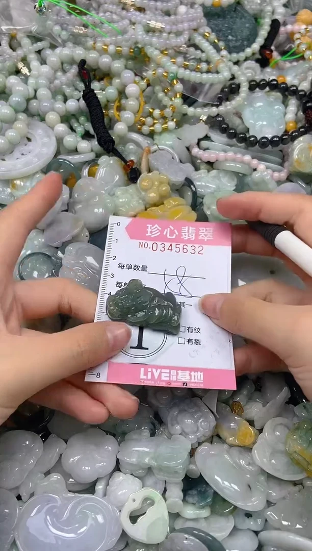 颈饰未镶嵌翡翠闪购0345632