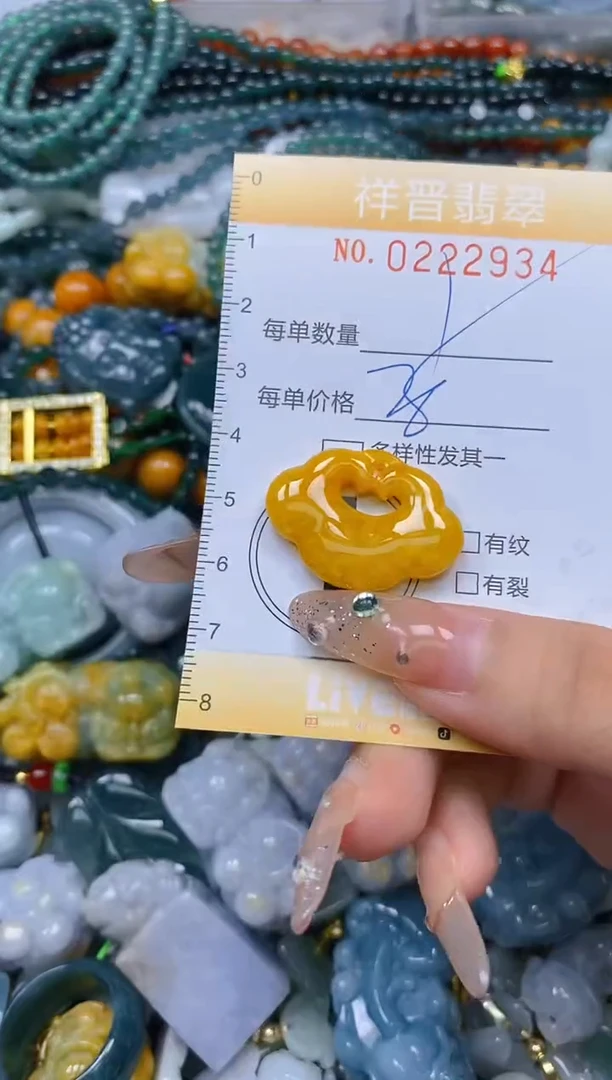 颈饰未镶嵌翡翠闪购0222934多样性发其一