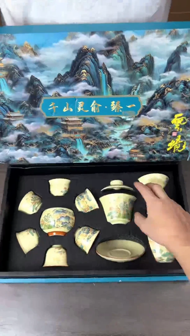 行德正茶具商品链接@@T180