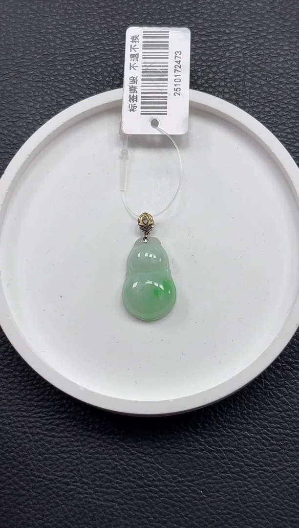 颈饰18K金镶嵌翡翠K742-2 葫芦
