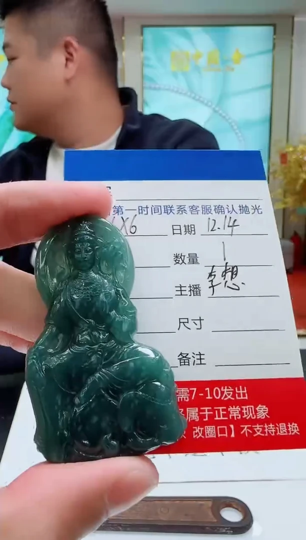颈饰未镶嵌翡翠LX6翡翠吊坠-多样性发其一