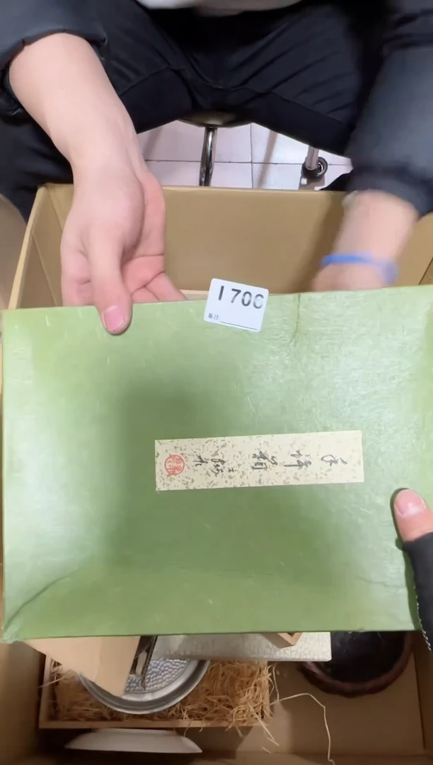 【闪购商品】瓷片706单品单价.谨慎购买