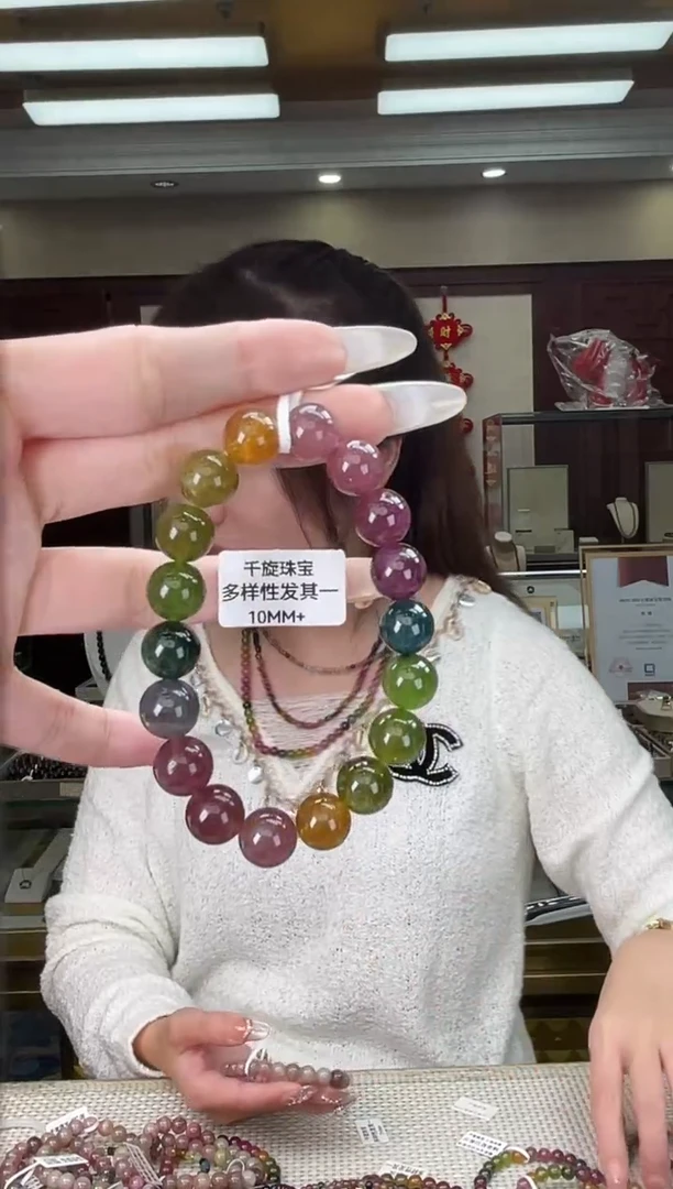 未镶嵌/碧玺10mm+单圈多样性发货