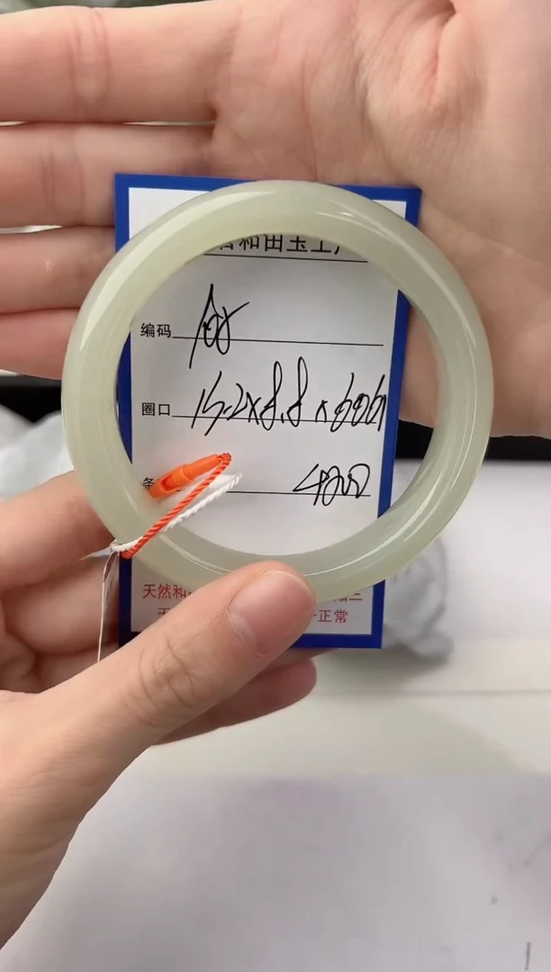 未镶嵌手镯和田玉105颜色微差无瑕疵