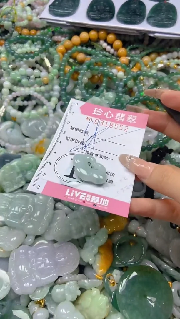 翡翠未镶嵌颈饰闪购0318552