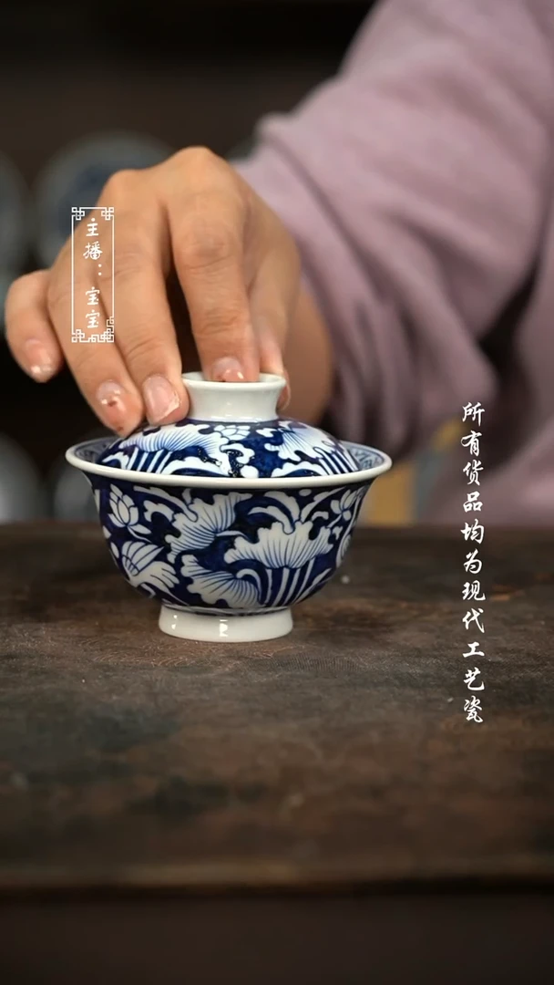 微瑕 福利手绘现代高温瓷 110c