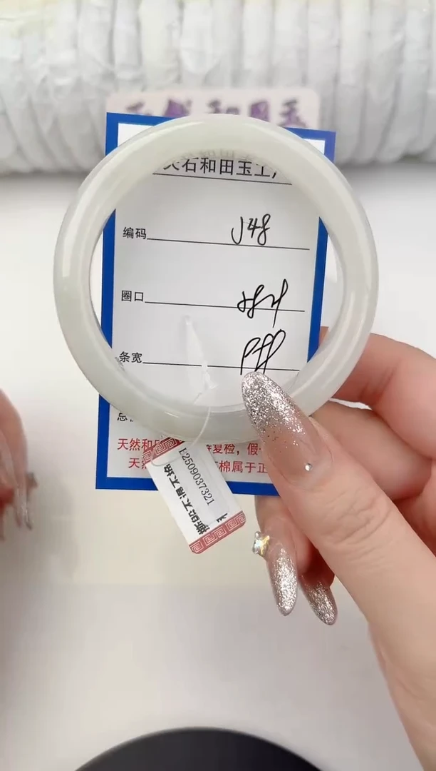 未镶嵌手镯和田玉48颜色微差无瑕疵