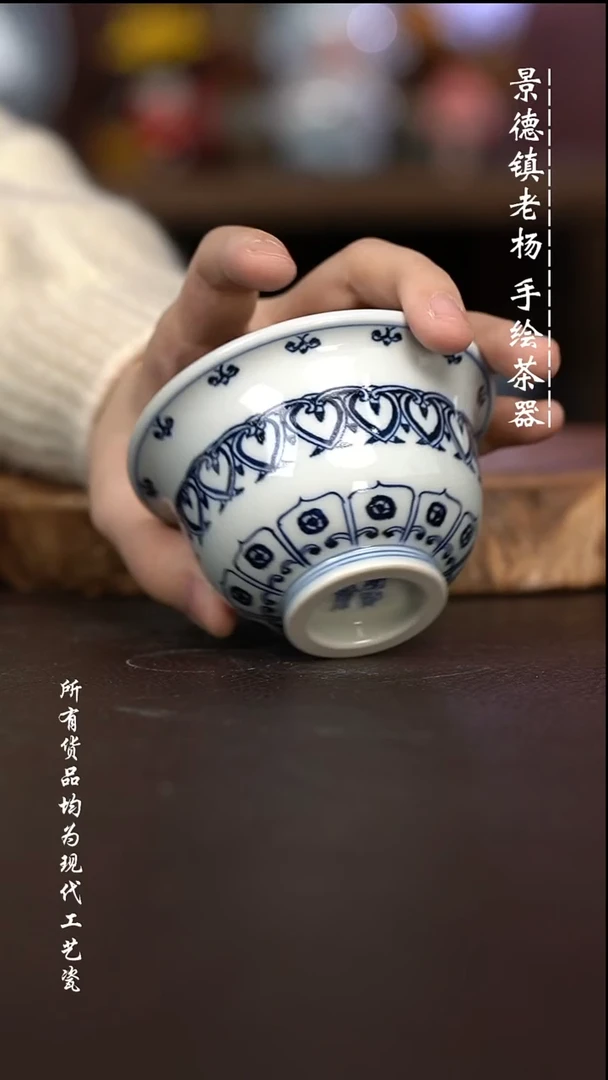 微瑕福利 现代瓷大压手