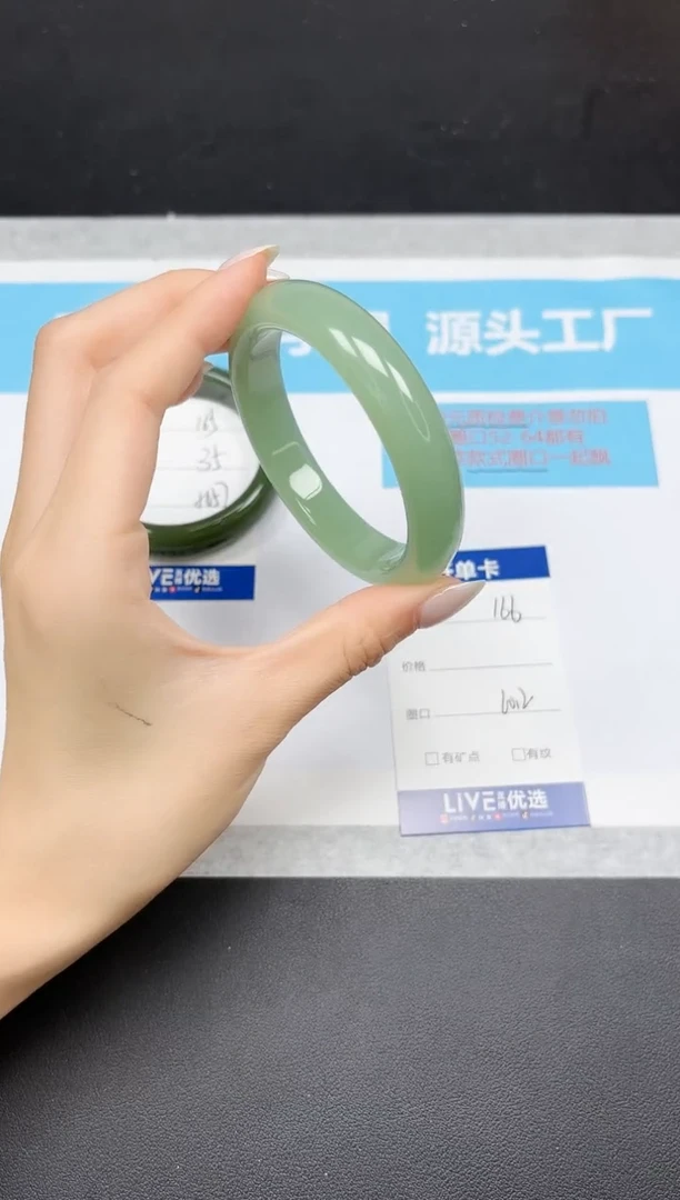 未镶嵌手镯石英质玉166-60.2