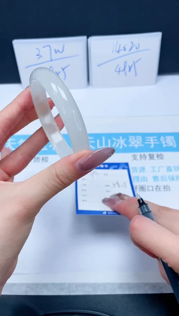 【闪购商品】石英质玉手镯未镶嵌390-58