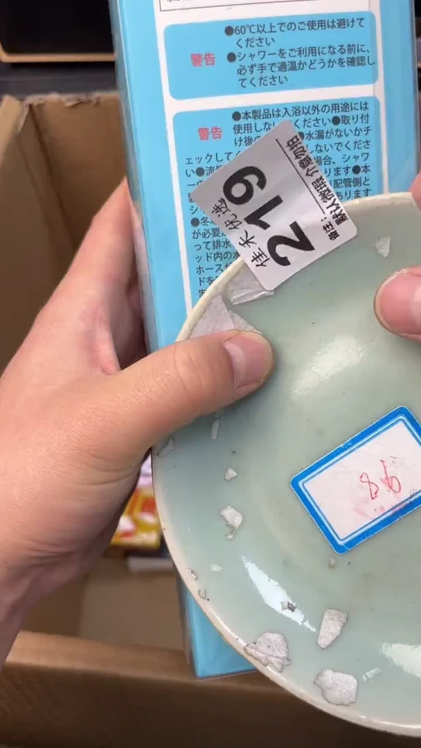 【闪购商品】瓷器瓷器瓷器瓷器