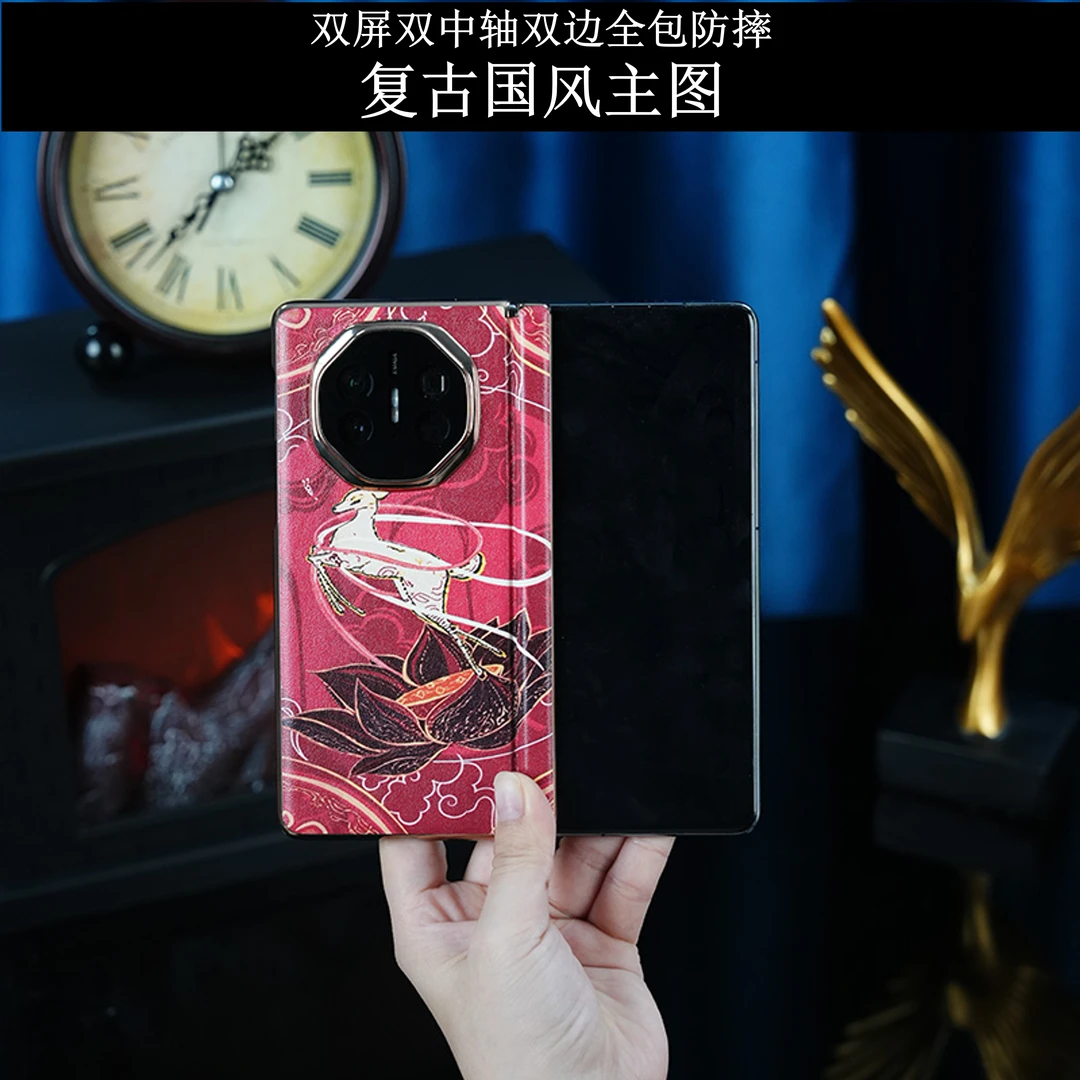 复古国风耐磨华为折叠屏手机壳x6双中轴保护防摔素皮matex5全包壳