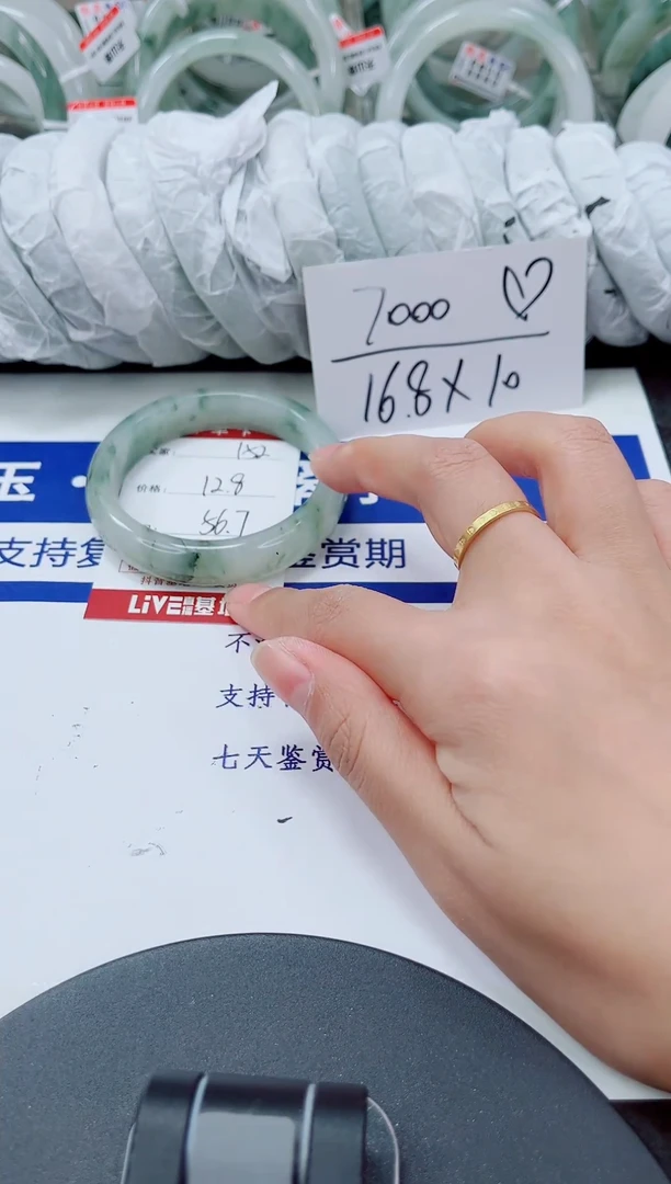 未镶嵌手镯石英质玉152-55/56