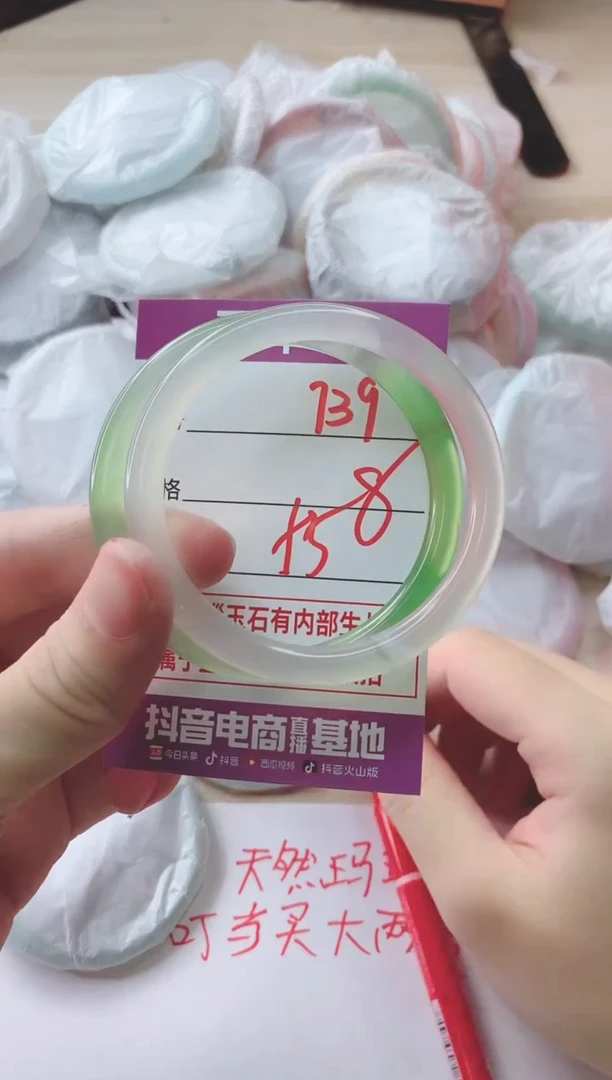 玛瑙/玉髓手镯未镶嵌739