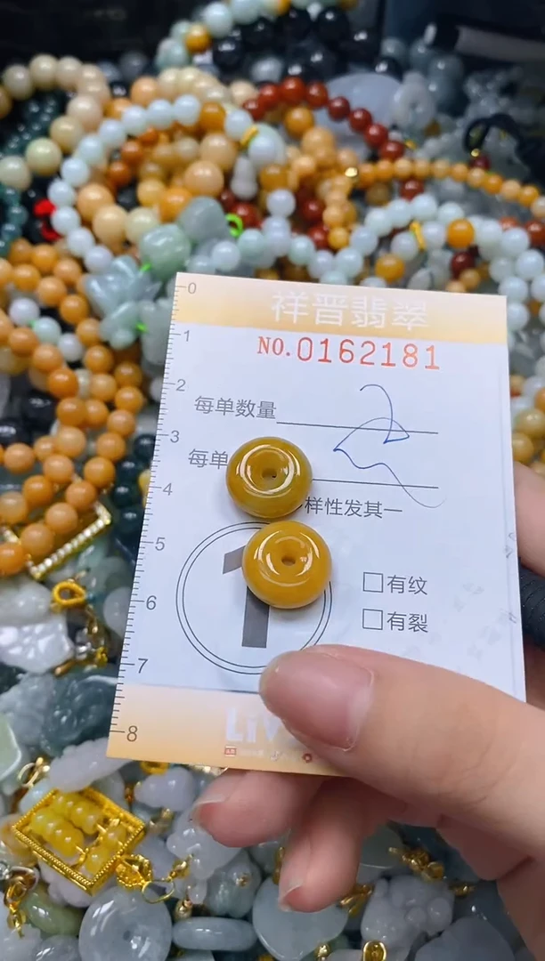 翡翠未镶嵌颈饰闪购0162181多样性发其一