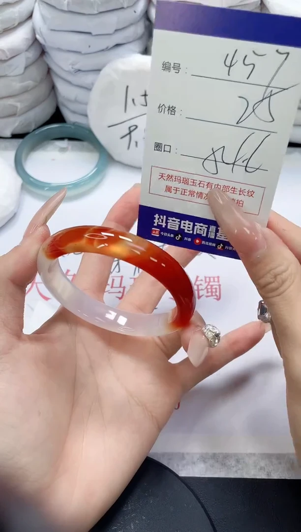 未镶嵌手镯玛瑙/玉髓457
