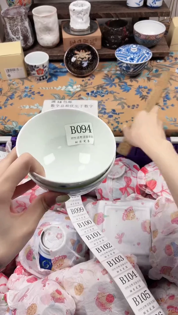 瓷片c***y                B094