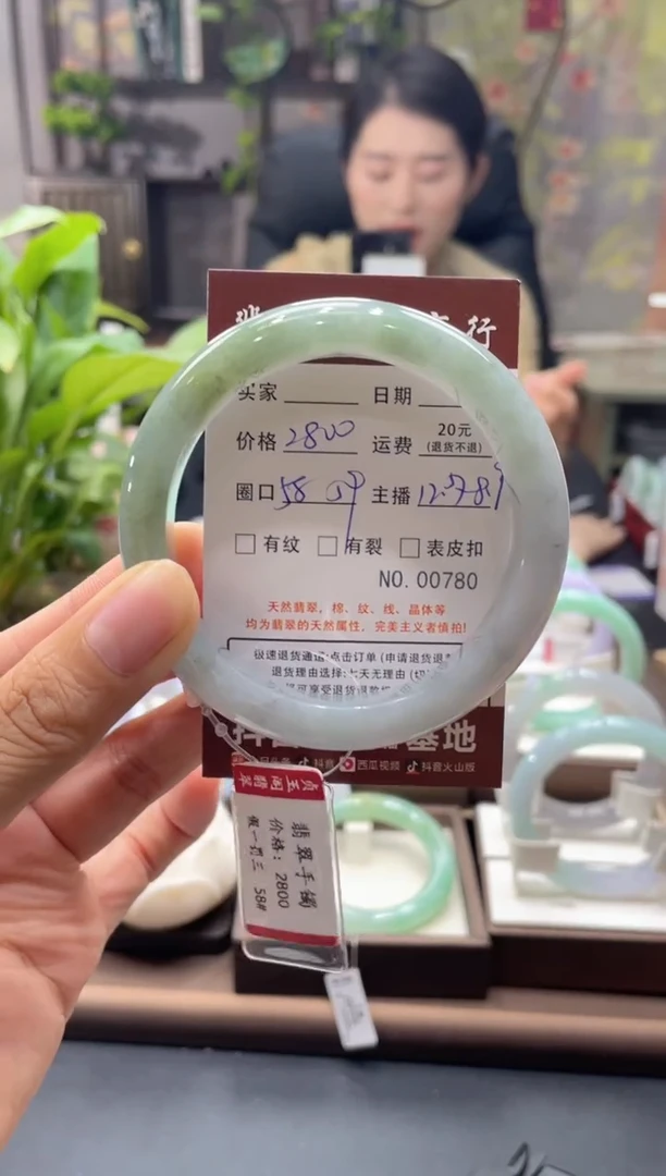 未镶嵌手镯翡翠00780****