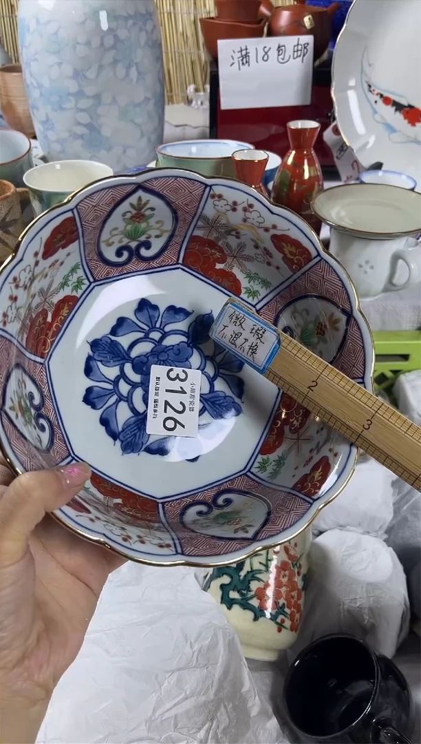 【闪购商品】碟 3126