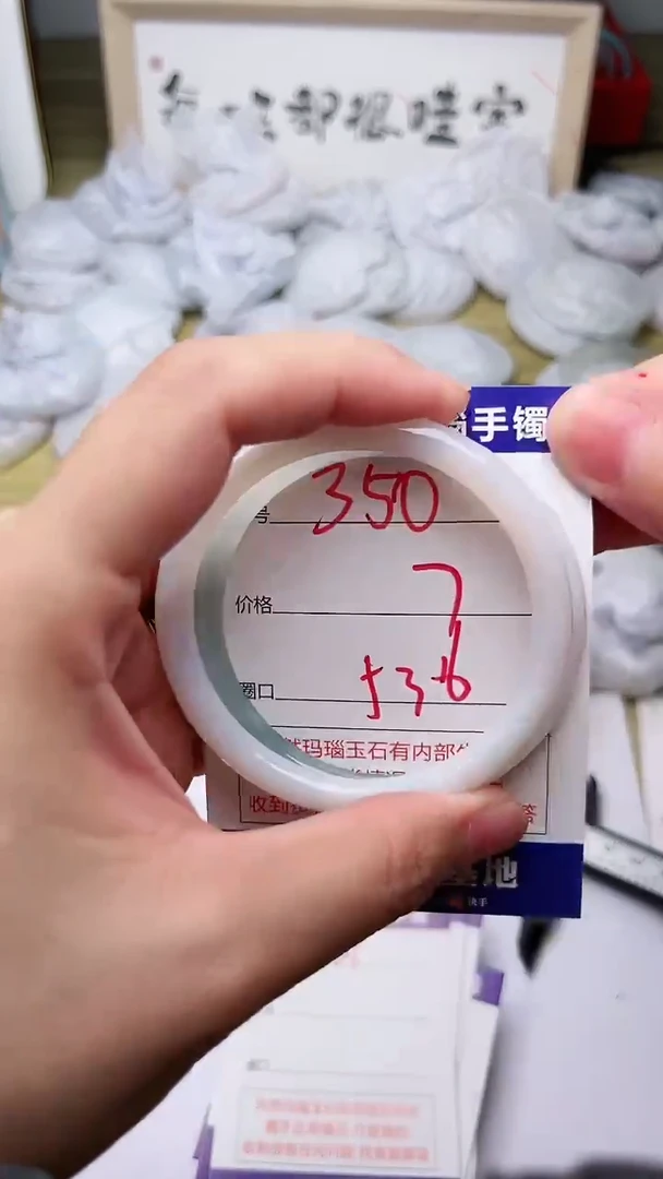玛瑙/玉髓手镯未镶嵌350