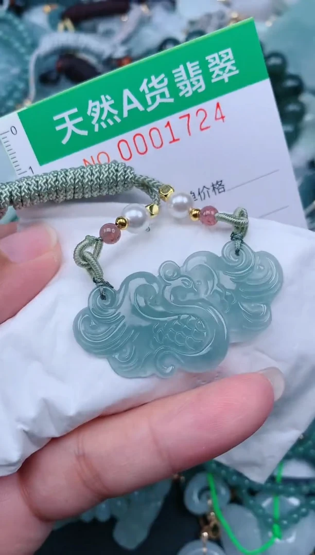 颈饰未镶嵌翡翠.0001724