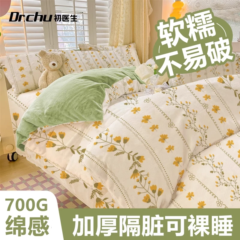 一次性床单被罩枕套棉感加厚酒店床上四件套旅游必备用品双人隔脏