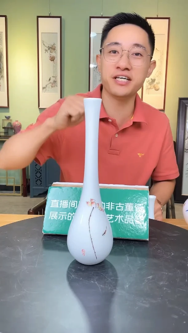 摆件国检鉴证中心-陶瓷-手绘-赏瓶