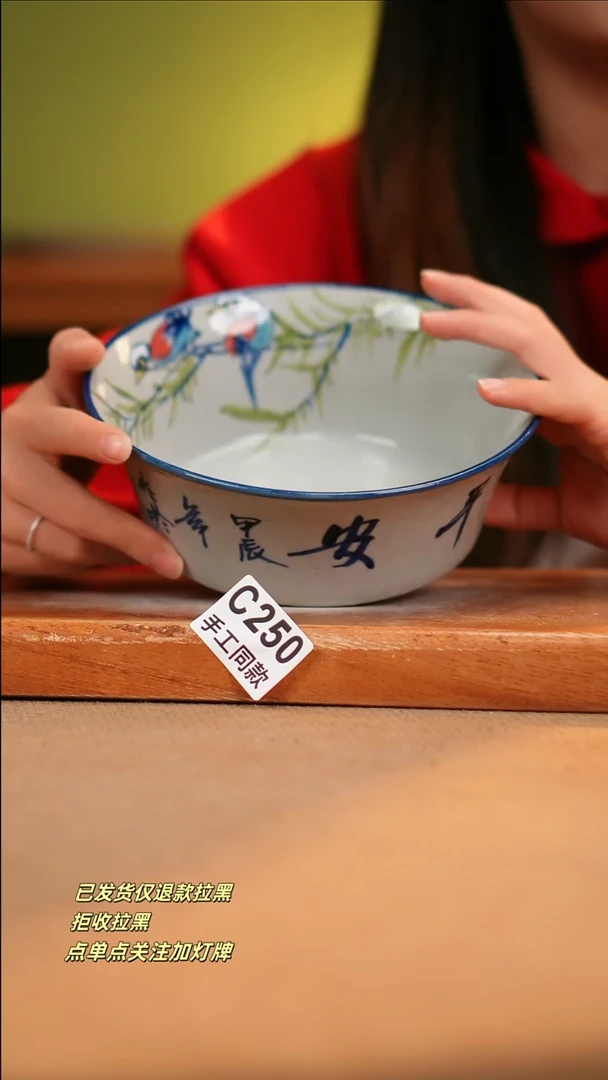 【闪购商品】瓷片C250 窑林瓷业陶瓷