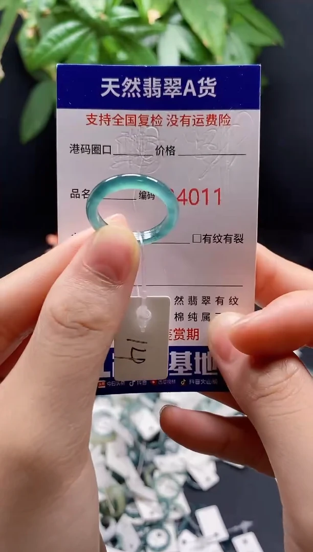 翡翠戒指未镶嵌天然翡翠戒圈4011