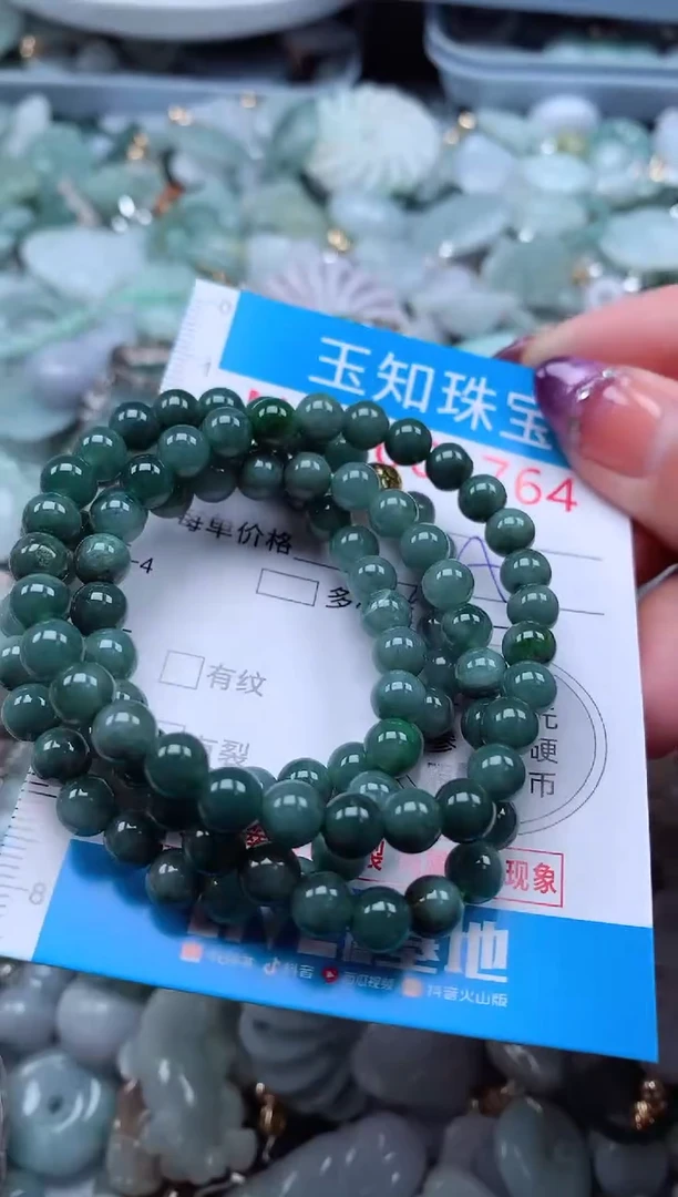 翡翠未镶嵌吊坠(不含链)1764