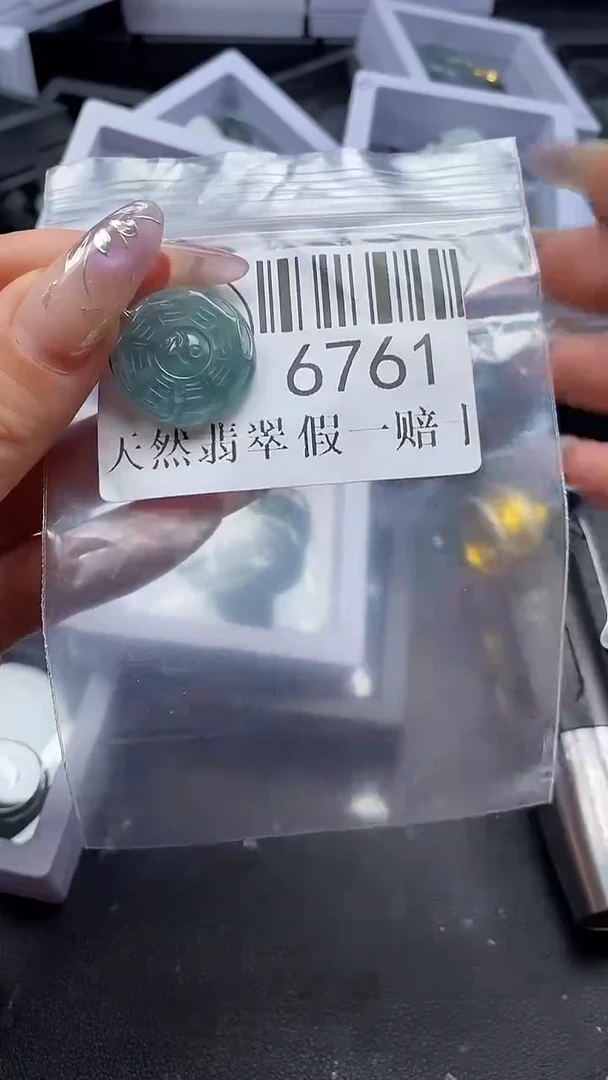 吊坠(不含链)未镶嵌翡翠6761