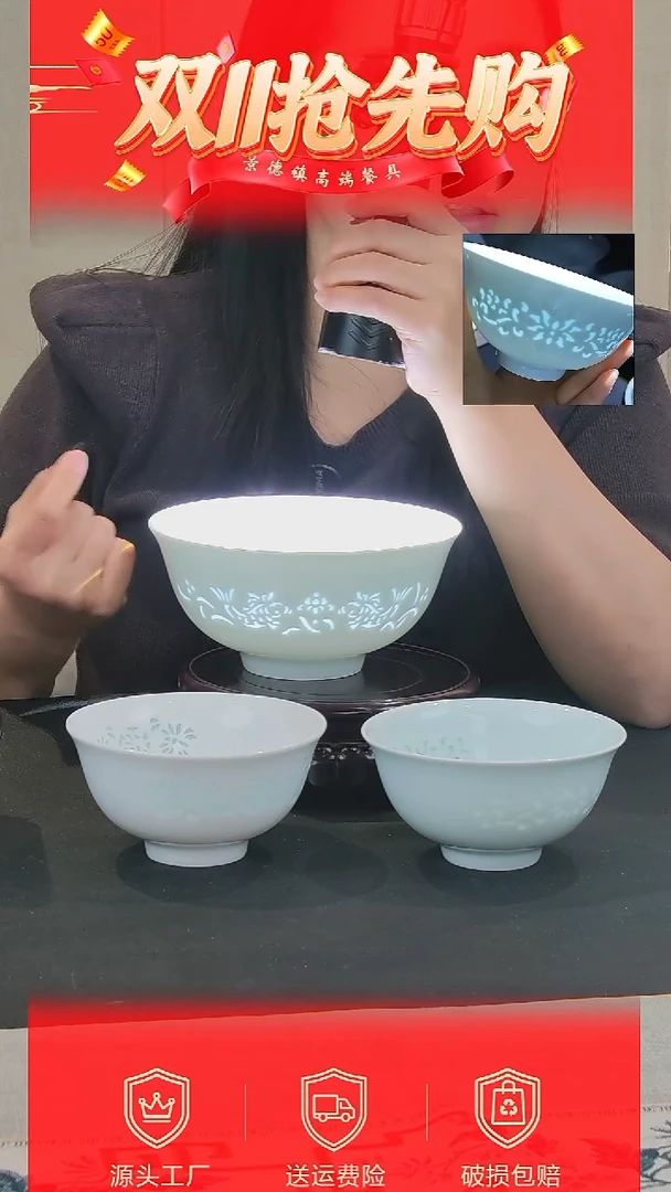 陶瓷年年有鱼青瓷面碗