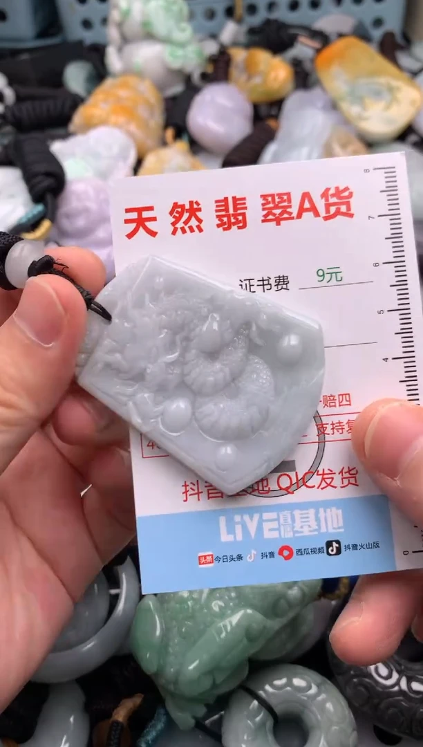 翡翠未镶嵌吊坠(不含链)1