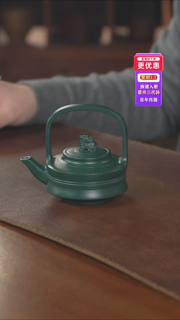 茶壶紫砂紫砂壶紫砂壶