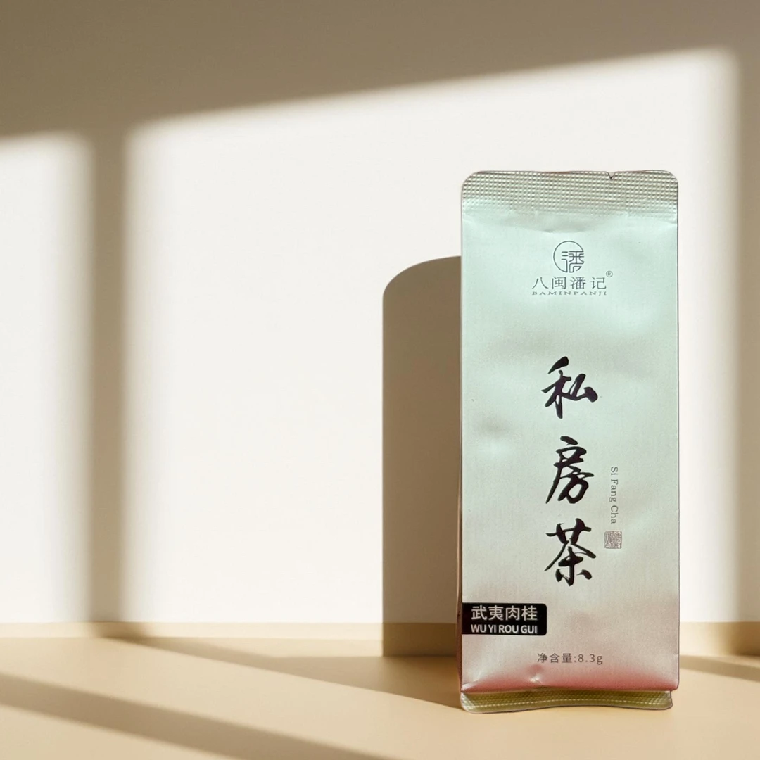 武夷岩茶 私房茶 肉桂(八闽潘记2025头春高货)