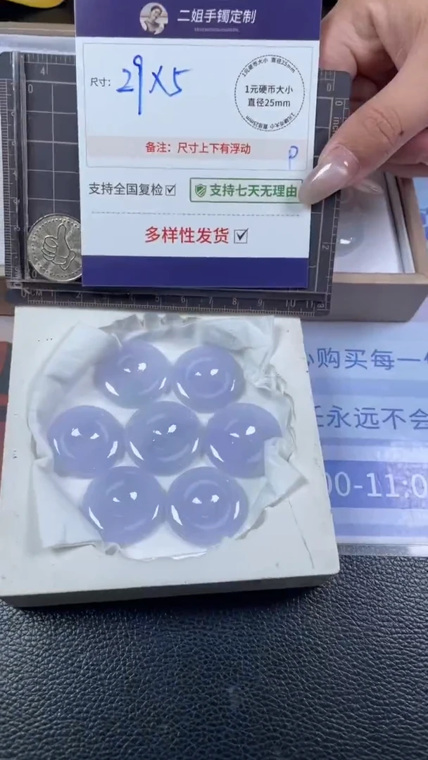 未镶嵌挂件翡翠冰紫平安扣多样性发其一CP21配绳