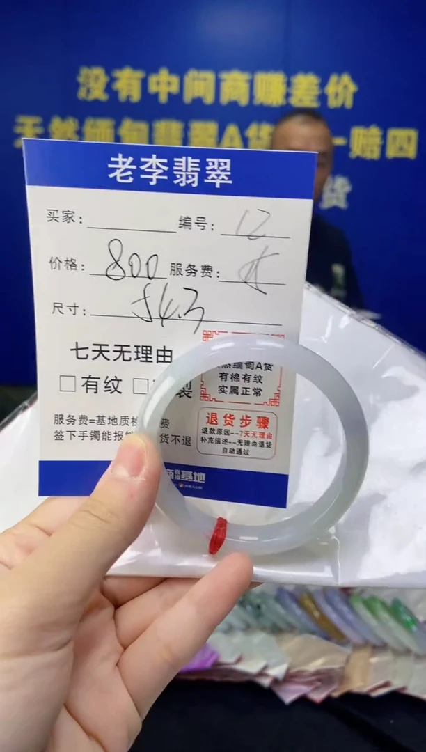 未镶嵌手镯翡翠翡翠手镯单样发一12