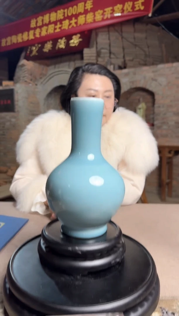 【闪购商品】瓷片阳士琦老师天青釉赏瓶2带收藏证书
