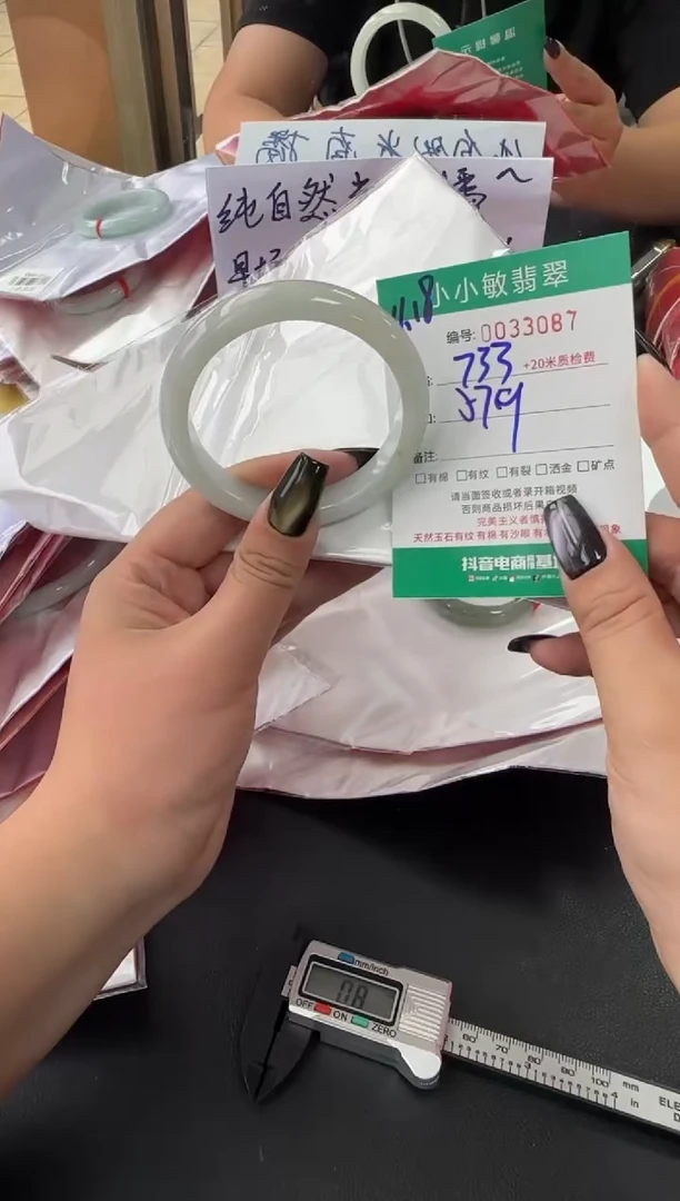 未镶嵌手镯翡翠A货手镯/微瑕