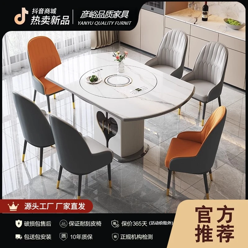 【特惠专用链接】轻奢简约岩板餐桌椅组合伸缩方圆两用电磁炉桌