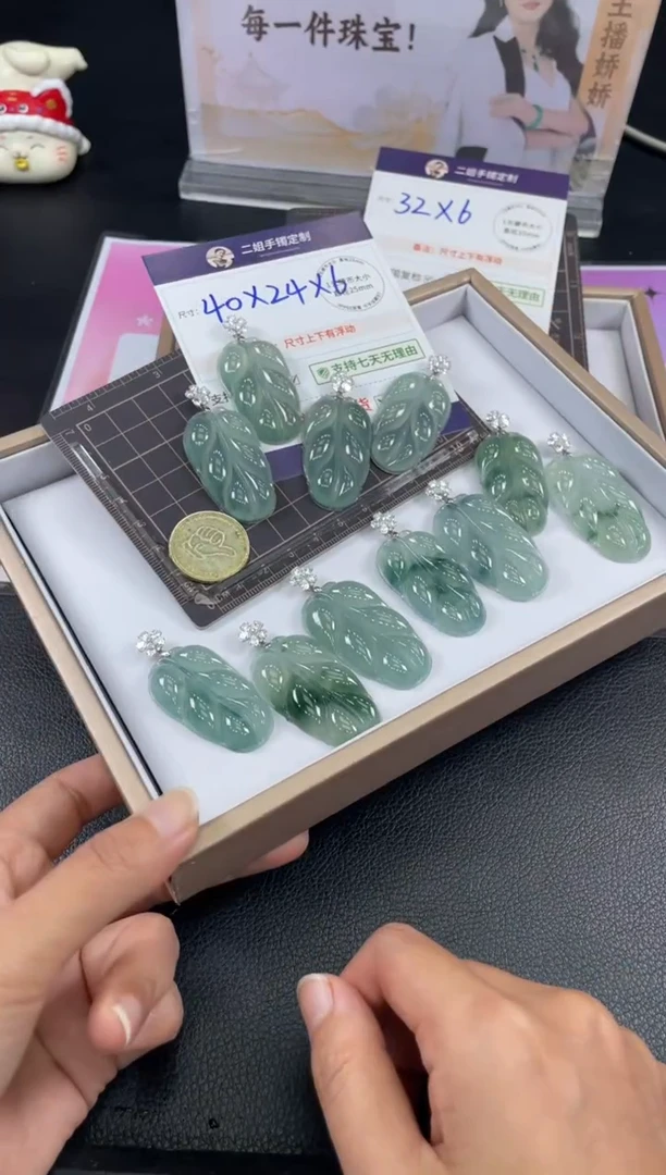 18K金镶嵌挂件翡翠叶子FL51/多样性发其一CP配绳