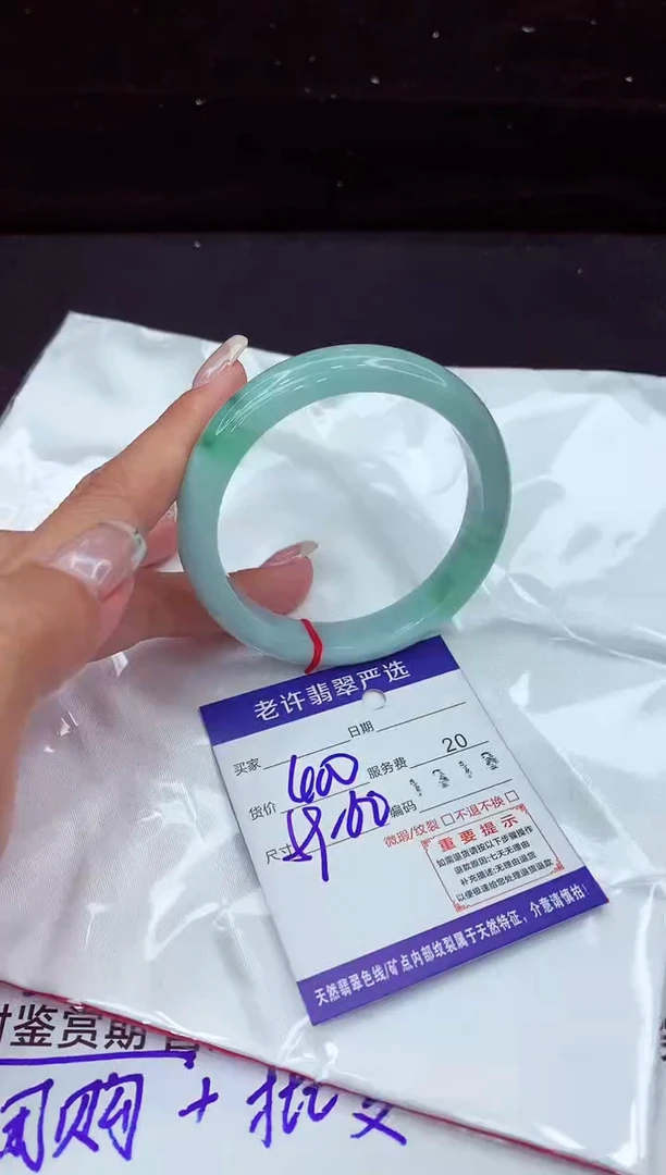 翡翠手镯未镶嵌11111111