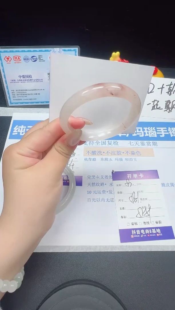 石英质玉手镯未镶嵌53--58.1  金丝玉