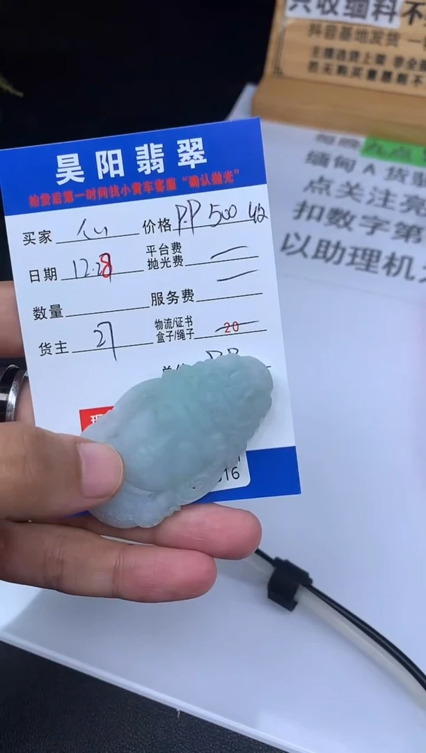 未镶嵌定制翡翠?****?HY222316