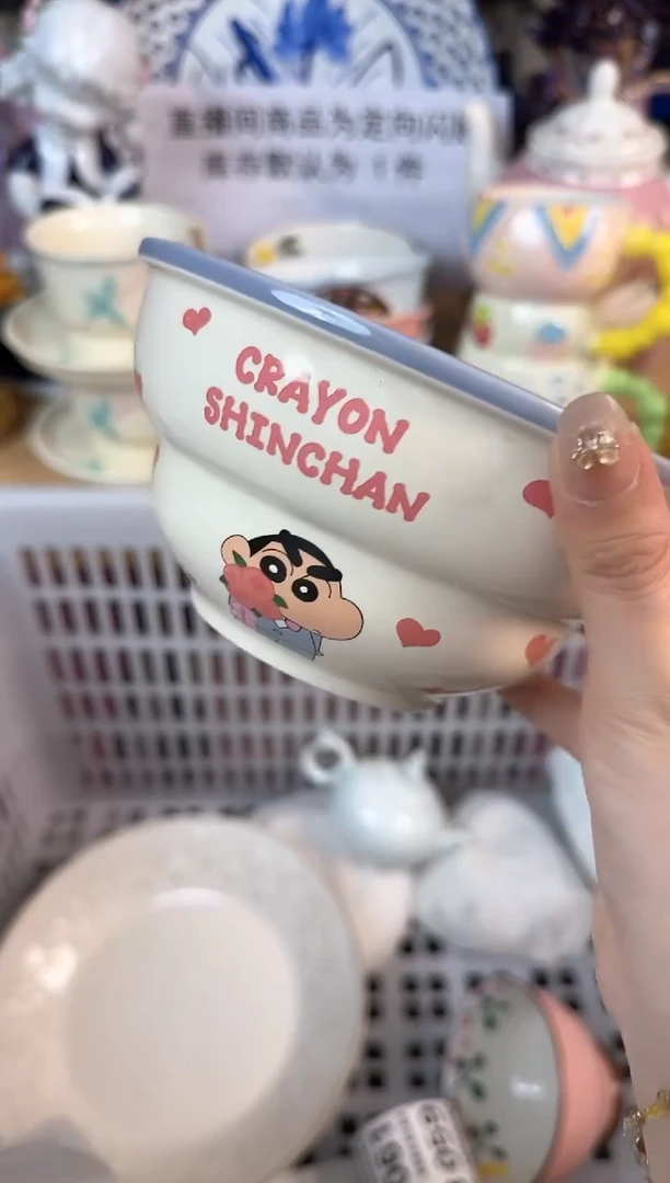 瓷片028默认微瑕15包邮库存1件