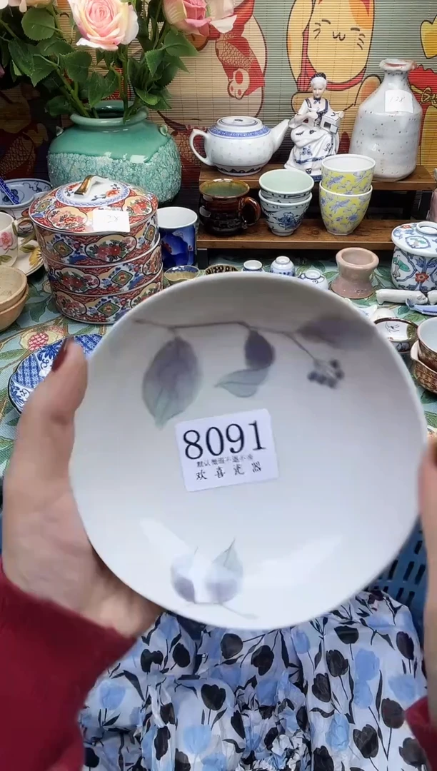 瓷片o***n           8091