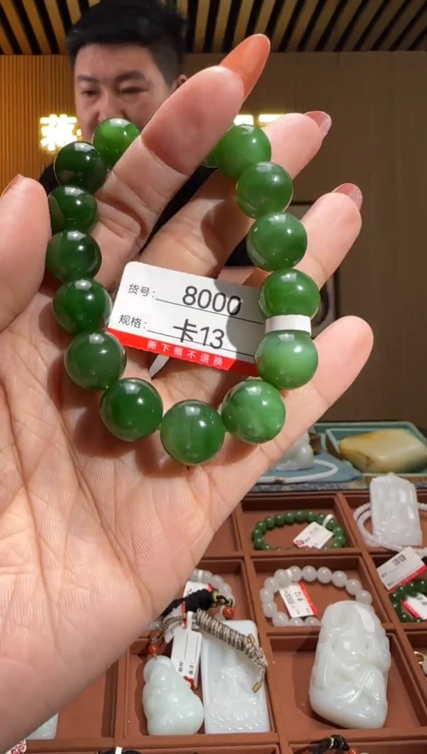 未镶嵌手串和田玉13