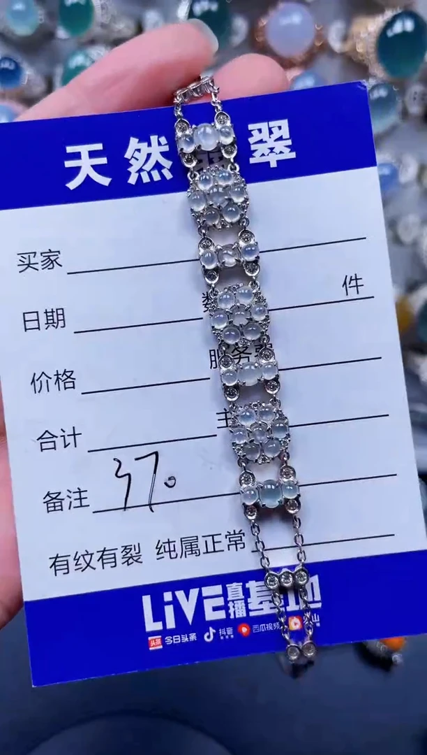 银S925镶嵌手链翡翠370