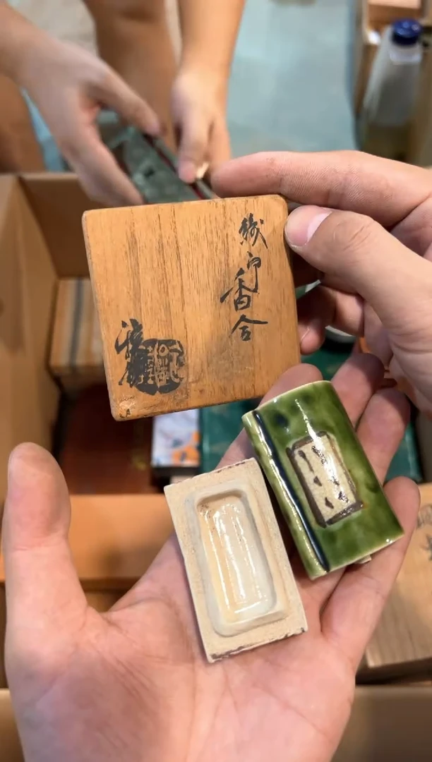 B2618中古瓷器 茶器周边/1